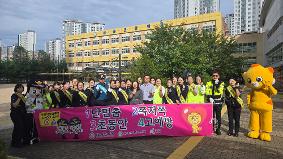 2025학년도 녹색학부모회 교통안전캠페인 